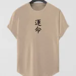Bej Japan Destiny Baskılı Slim Fit Oval Kesim T-Shirt - L-alttext1