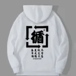 Japan World Tasarım Kapüşonlu Sweatshirt - L-alttext1